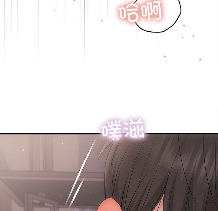 第28话 - 第145.jpg页