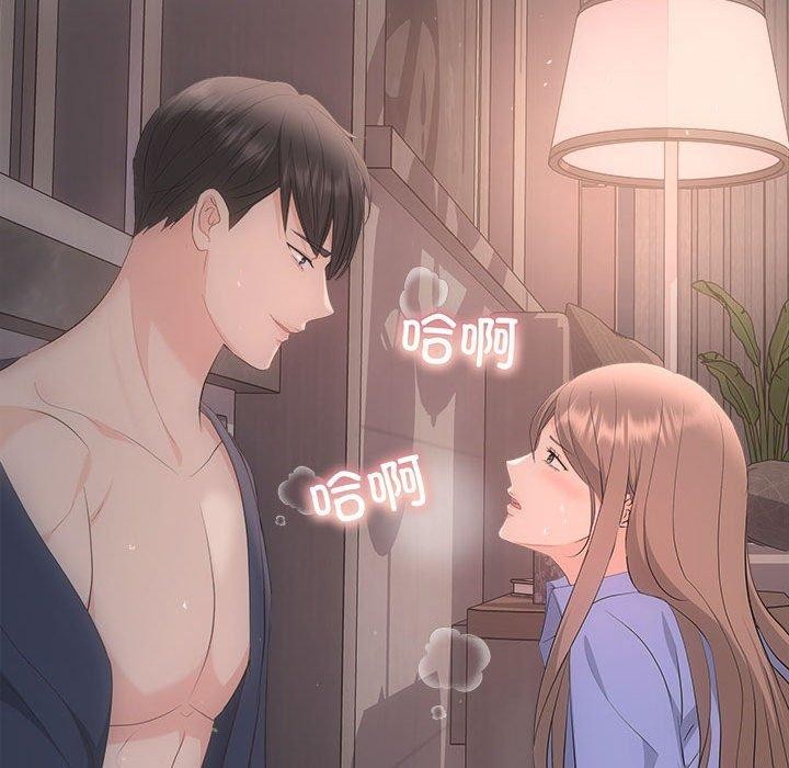 第28话 - 第152.jpg页