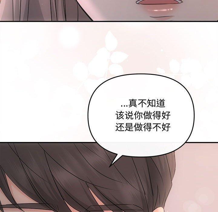 第28话 - 第155.jpg页