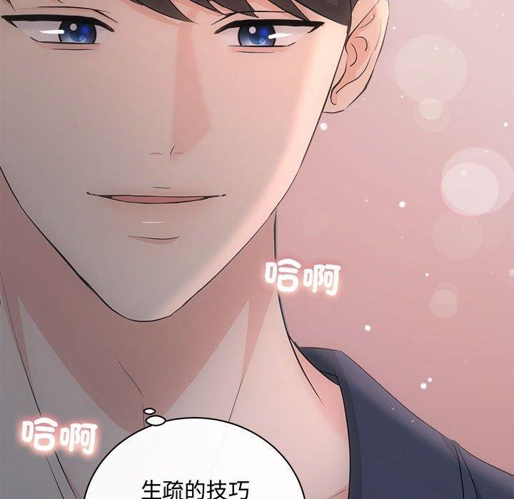 第28话 - 第156.jpg页