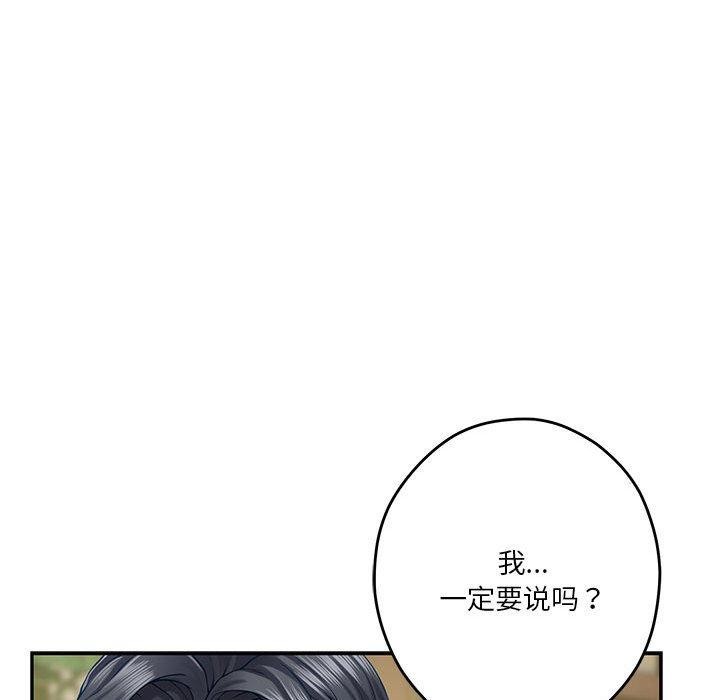 第21话 - 第10.jpg页