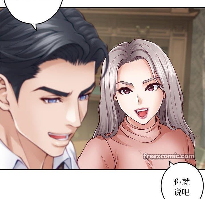 第21话 - 第15.jpg页
