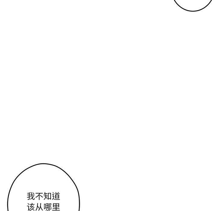 第21话 - 第16.jpg页