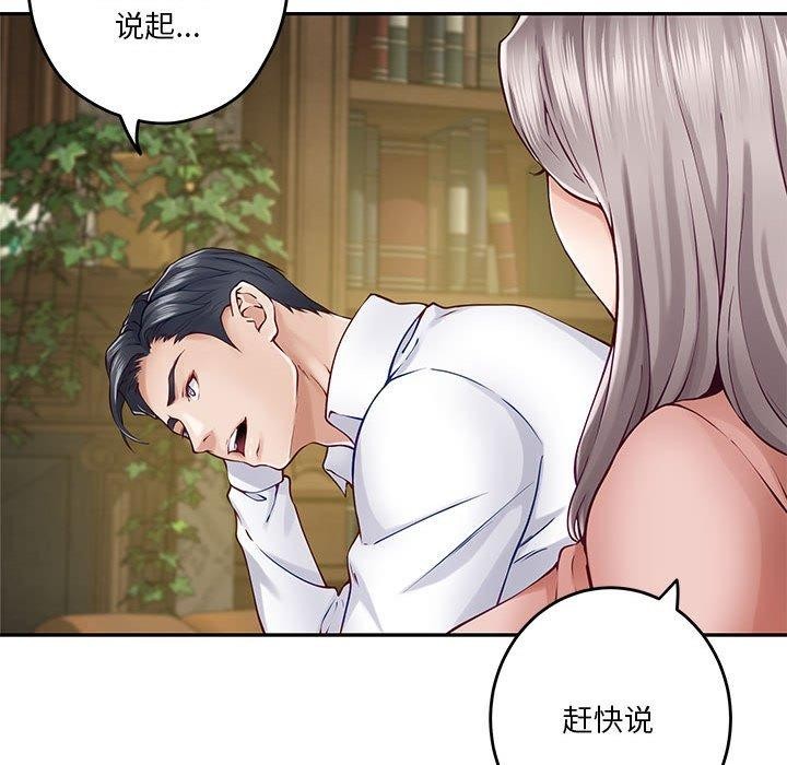 第21话 - 第17.jpg页