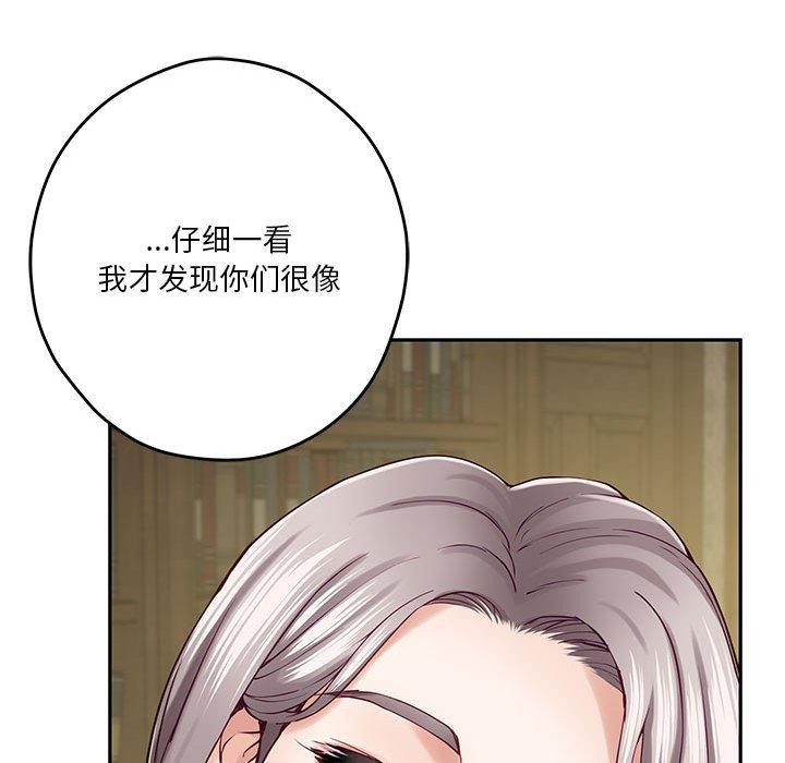 第21话 - 第21.jpg页