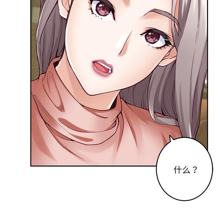 第21话 - 第22.jpg页