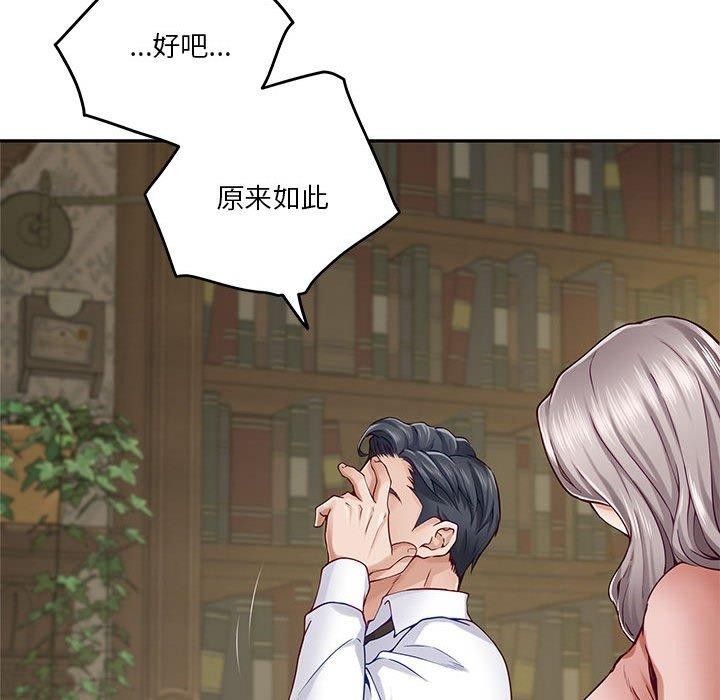 第21话 - 第24.jpg页