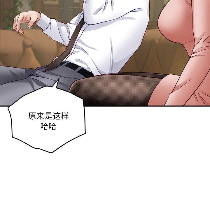 第21话 - 第25.jpg页