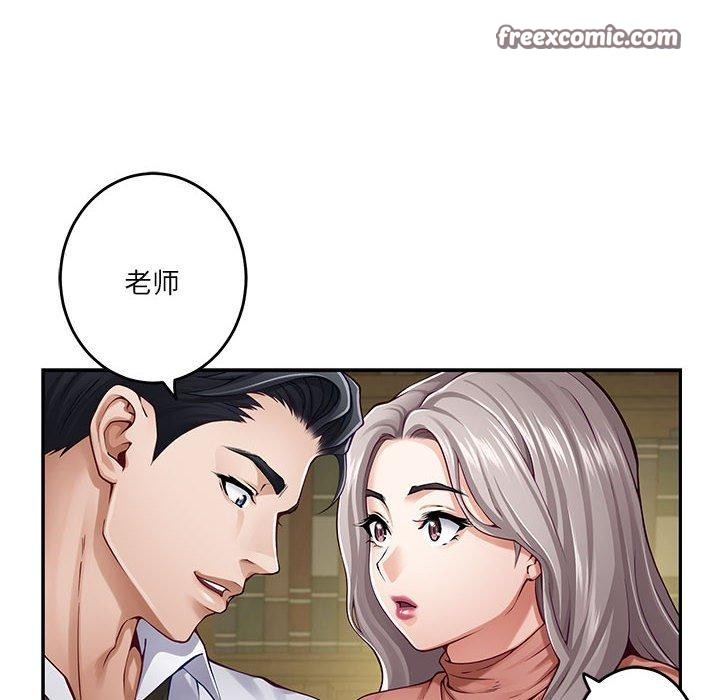 第21话 - 第30.jpg页