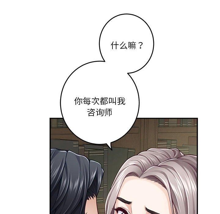 第21话 - 第32.jpg页