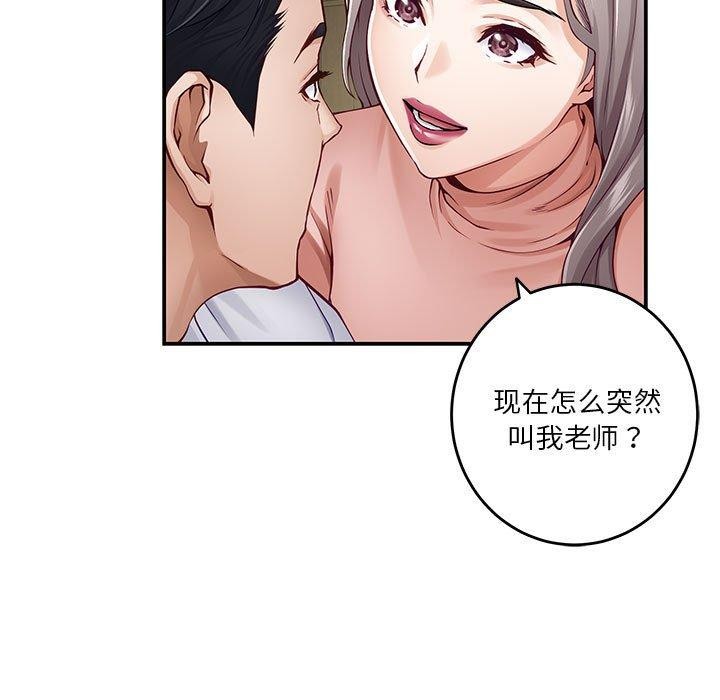 第21话 - 第33.jpg页