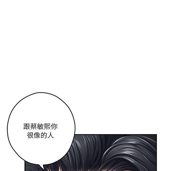 第21话 - 第34.jpg页