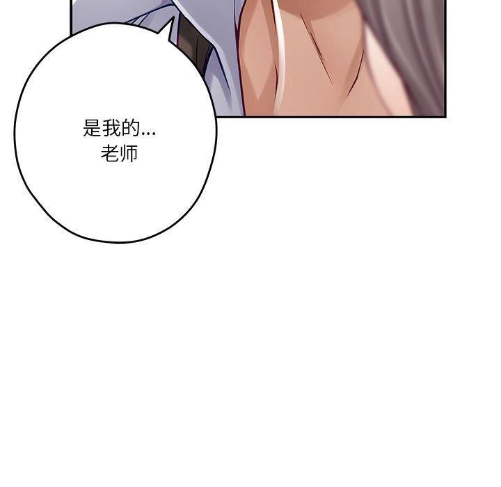 第21话 - 第36.jpg页