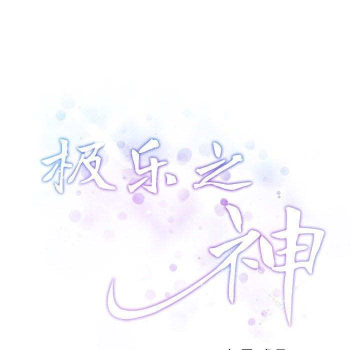 第21话 - 第41.jpg页