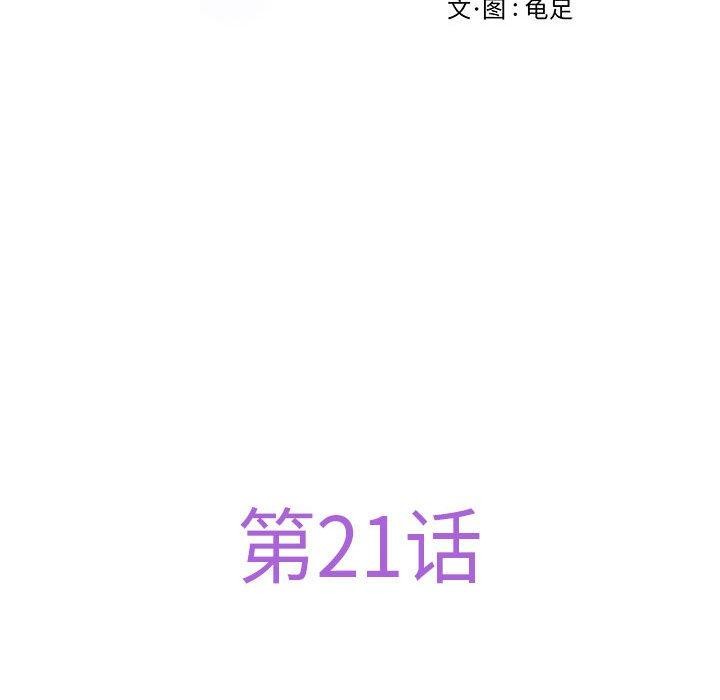 第21话 - 第42.jpg页