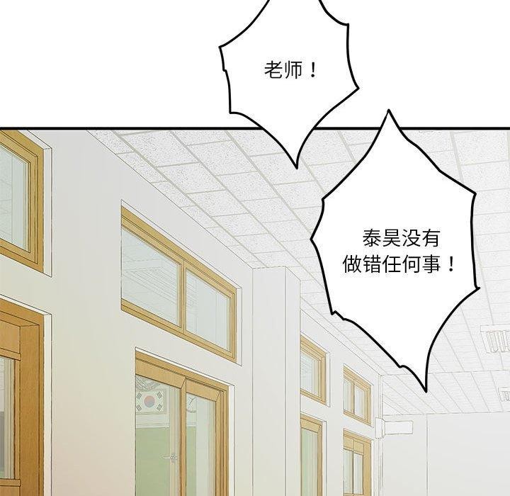第21话 - 第48.jpg页