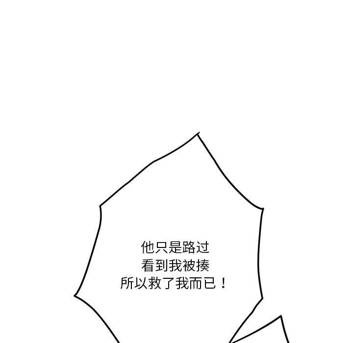第21话 - 第50.jpg页