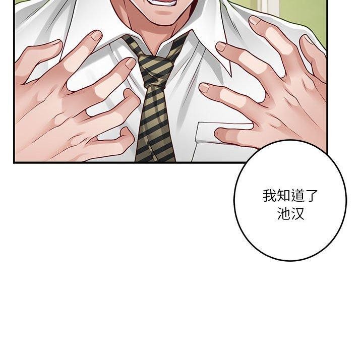 第21话 - 第52.jpg页