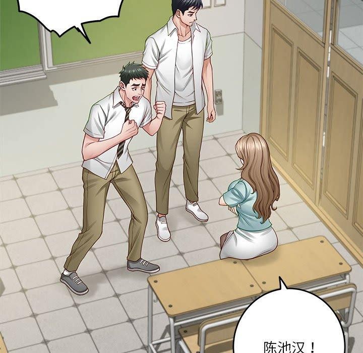 第21话 - 第54.jpg页