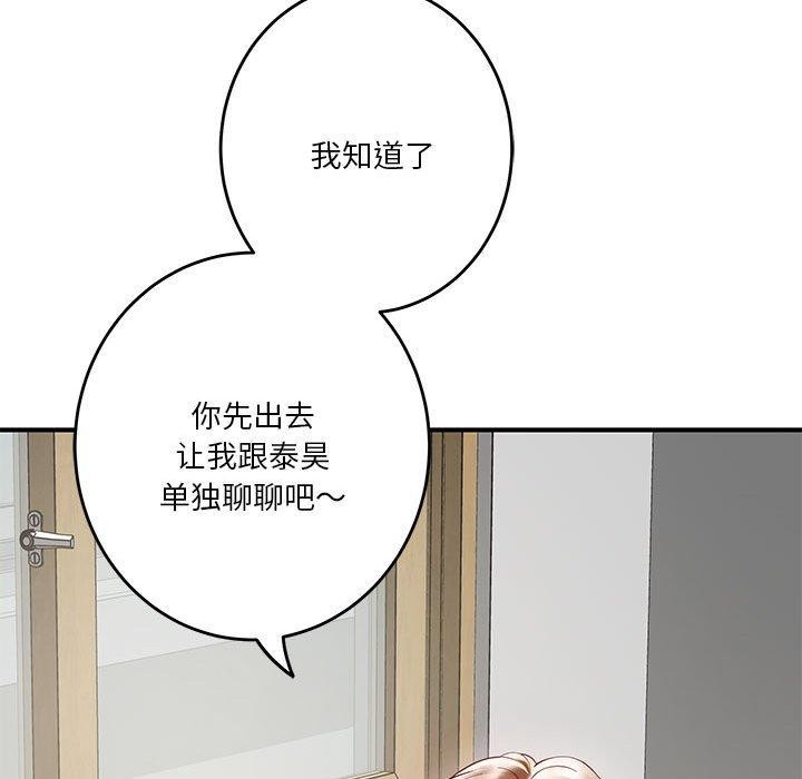 第21话 - 第56.jpg页