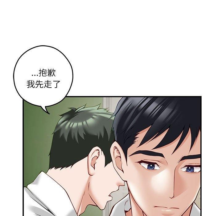 第21话 - 第62.jpg页
