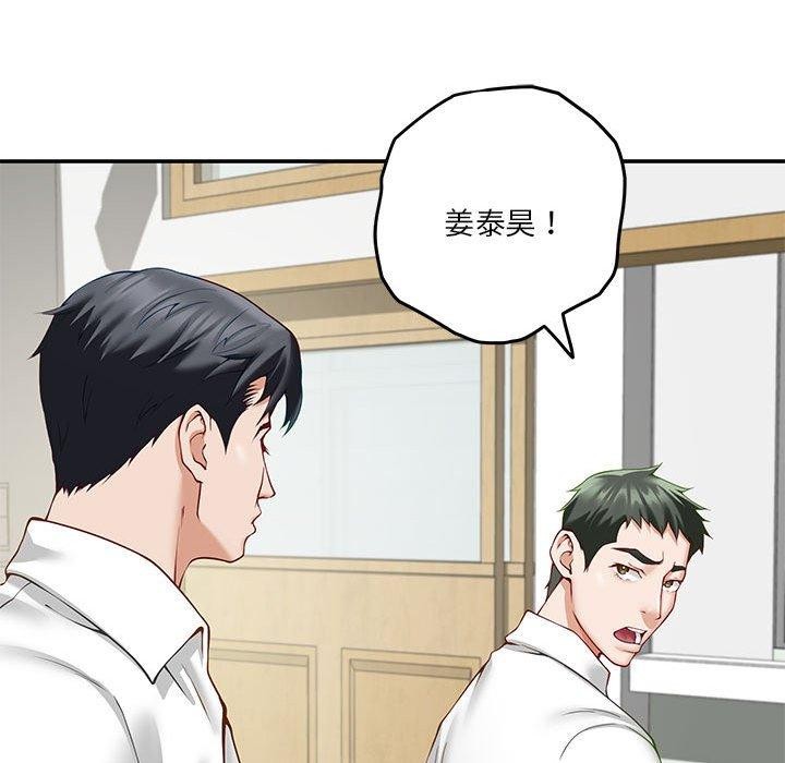 第21话 - 第64.jpg页