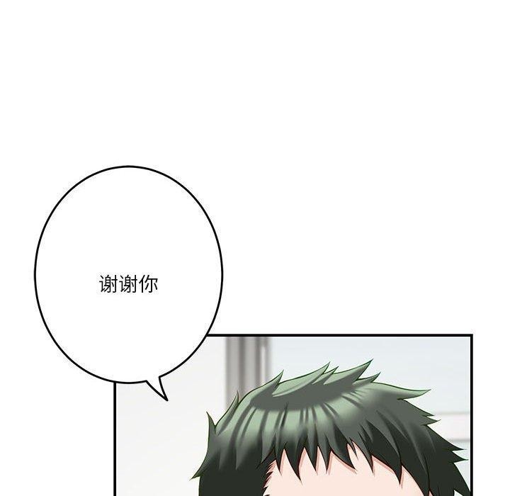 第21话 - 第66.jpg页