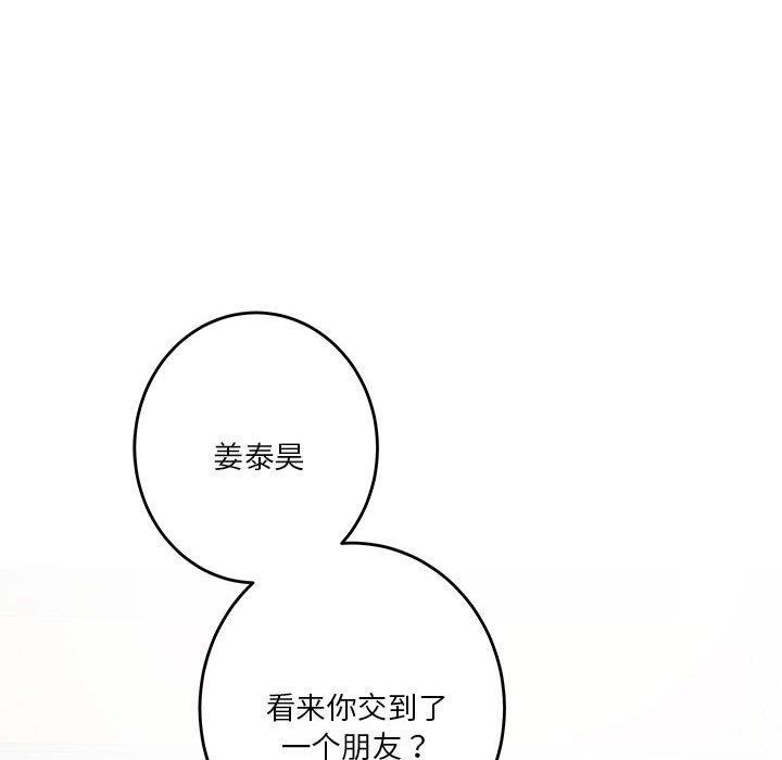 第21话 - 第71.jpg页