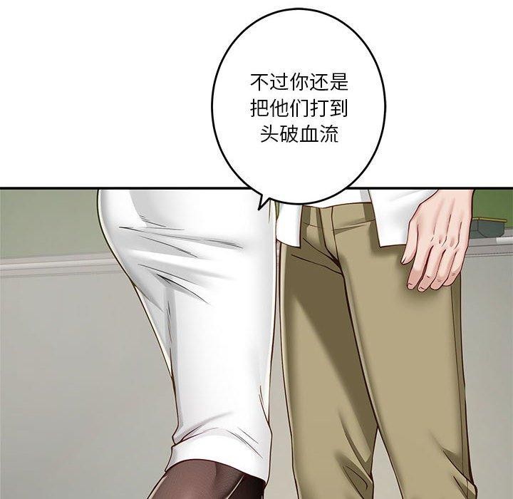第21话 - 第79.jpg页