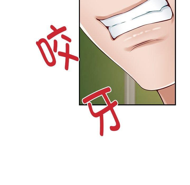 第21话 - 第88.jpg页