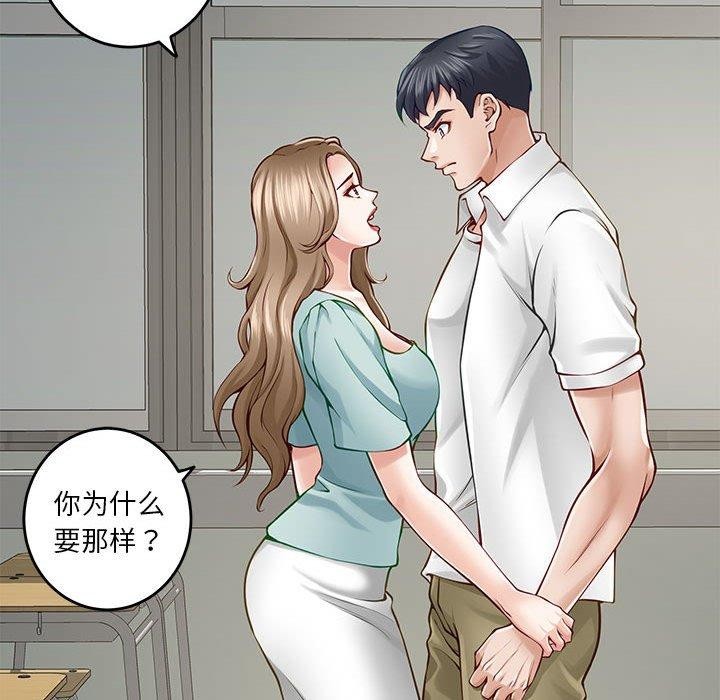 第21话 - 第92.jpg页