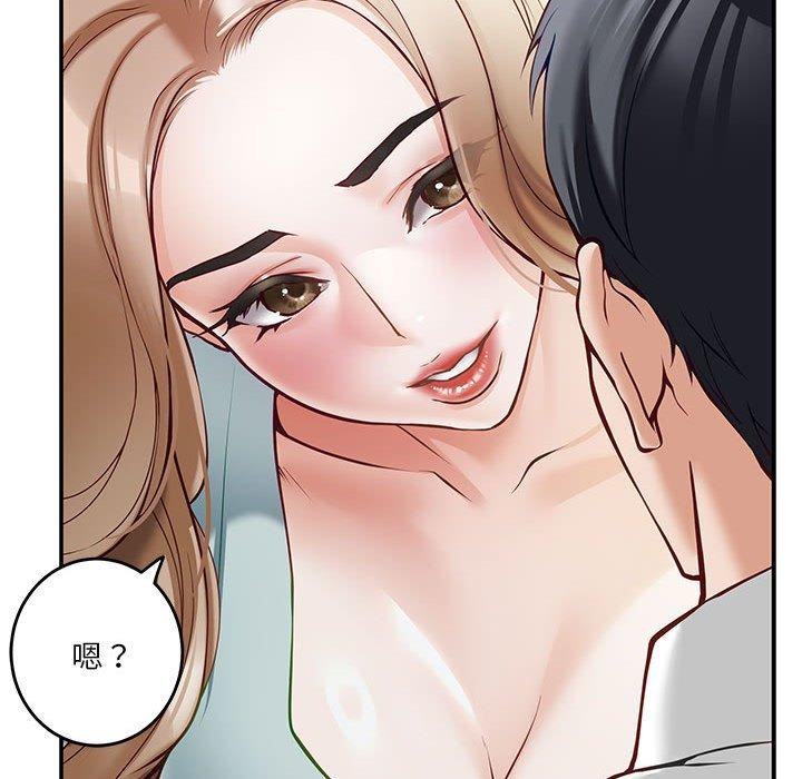 第21话 - 第95.jpg页