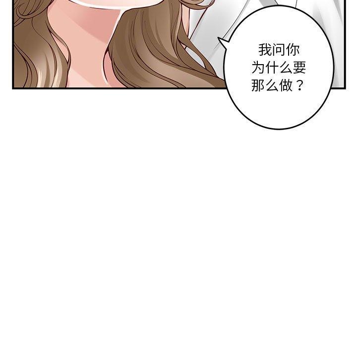 第21话 - 第98.jpg页