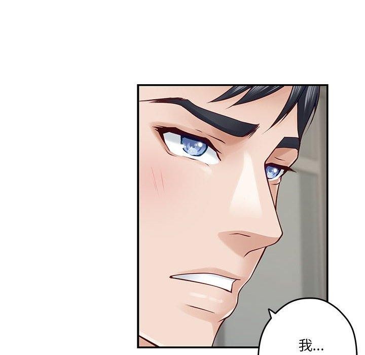 第21话 - 第99.jpg页