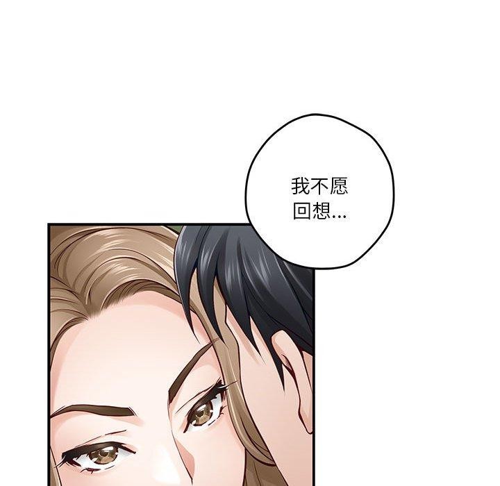 第21话 - 第101.jpg页