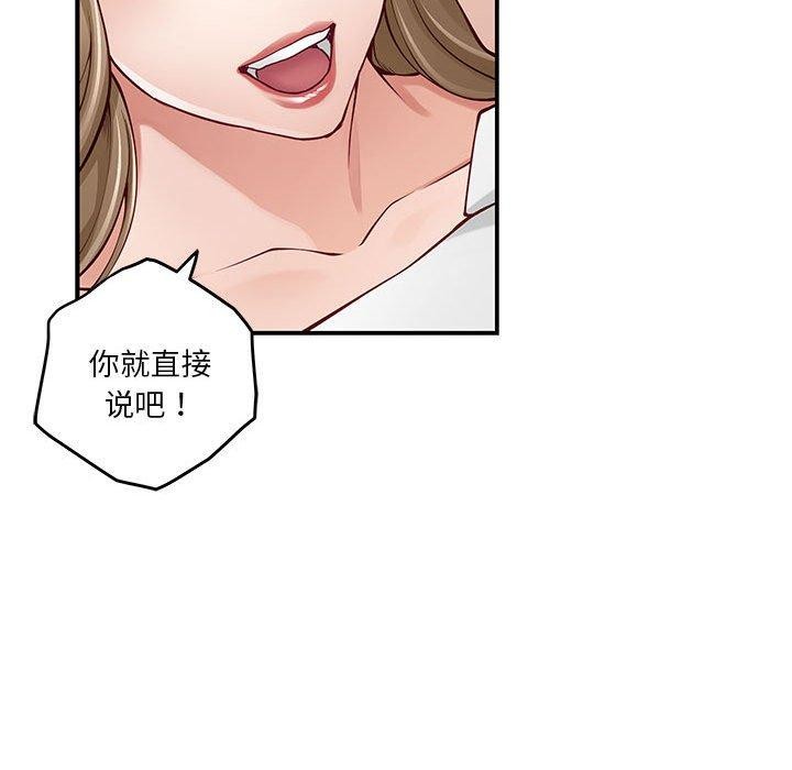 第21话 - 第102.jpg页