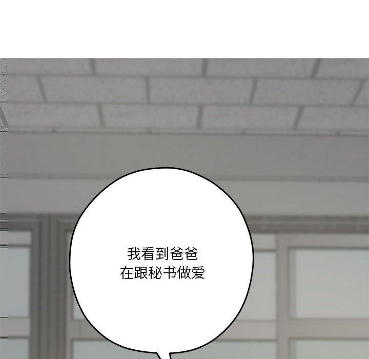 第21话 - 第103.jpg页