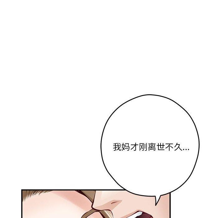 第21话 - 第106.jpg页