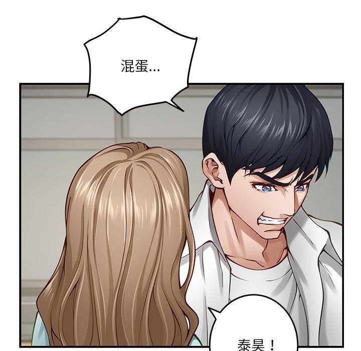 第21话 - 第108.jpg页