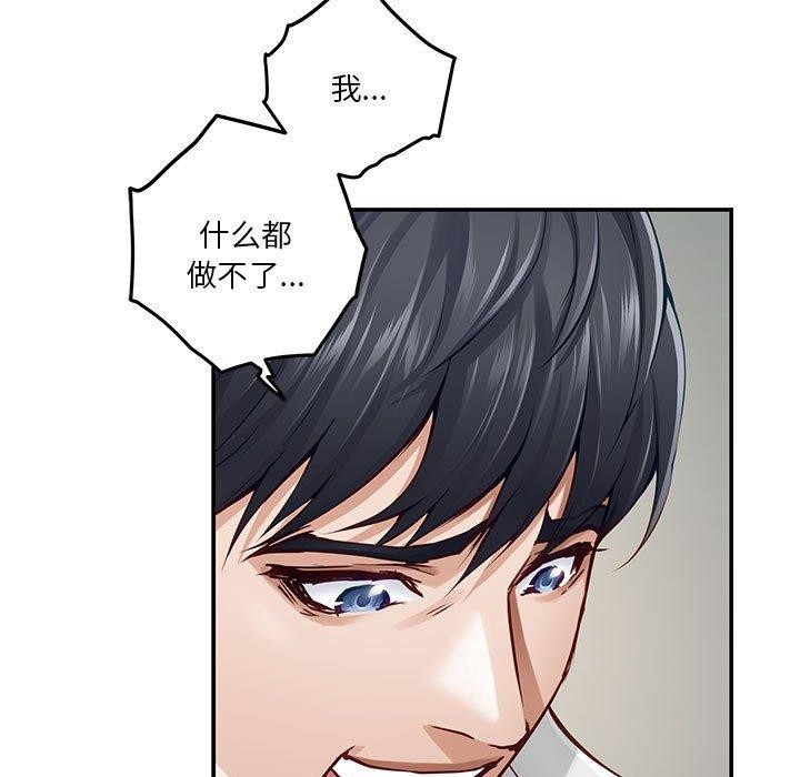 第21话 - 第110.jpg页