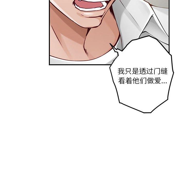 第21话 - 第111.jpg页