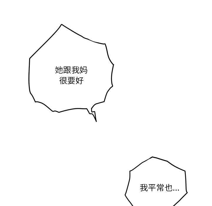 第21话 - 第112.jpg页