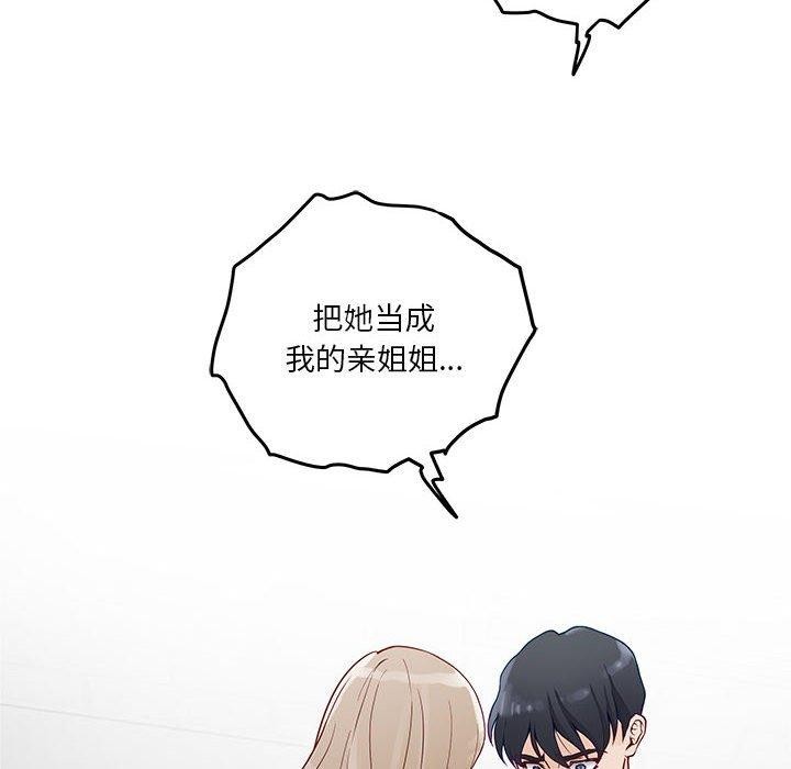 第21话 - 第113.jpg页