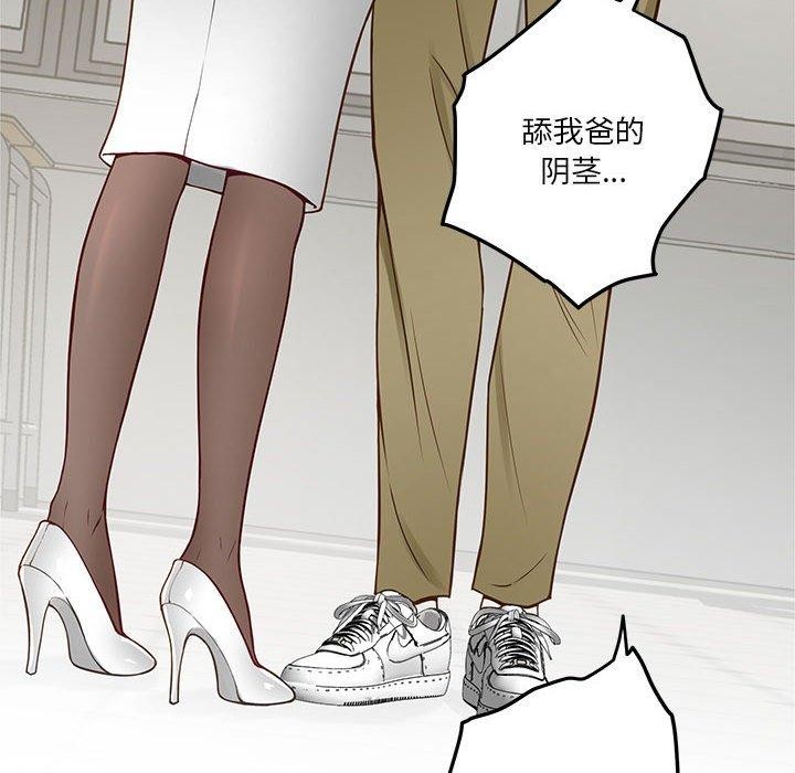 第21话 - 第115.jpg页