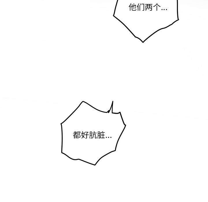 第21话 - 第116.jpg页