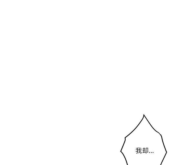 第21话 - 第117.jpg页