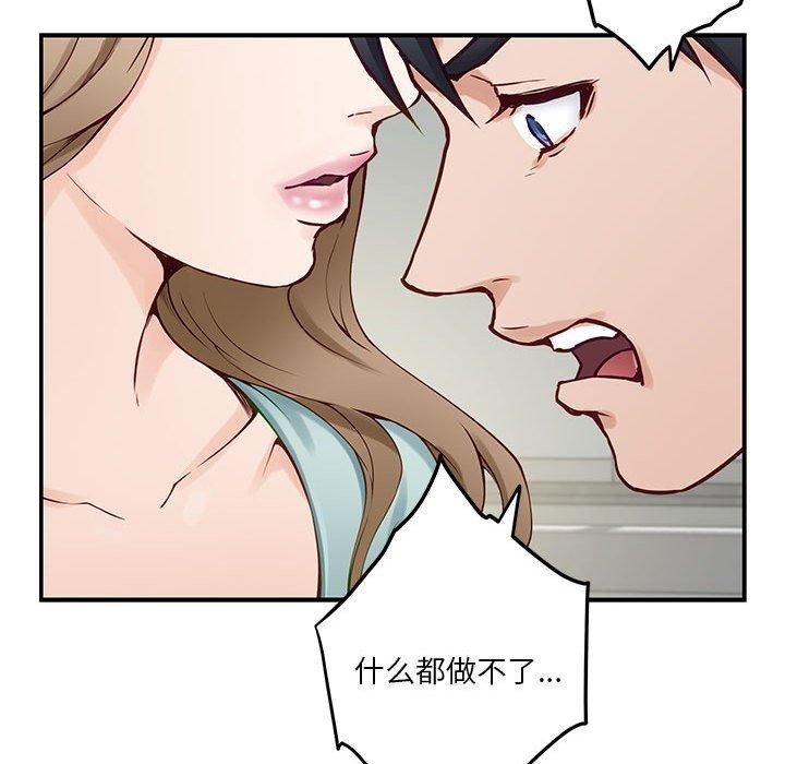 第21话 - 第118.jpg页