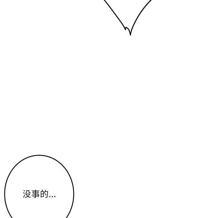第21话 - 第119.jpg页