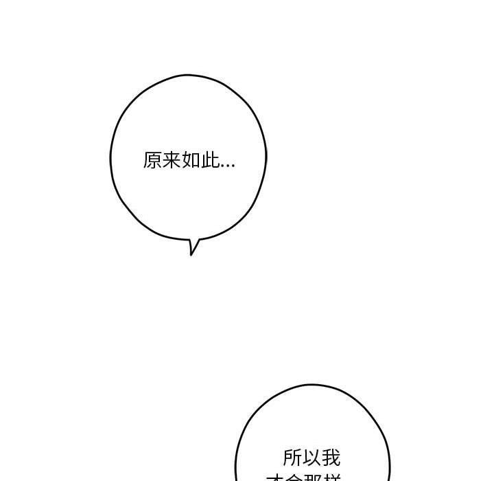 第21话 - 第122.jpg页