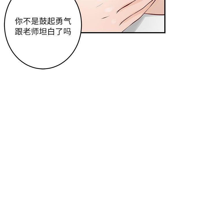 第21话 - 第129.jpg页